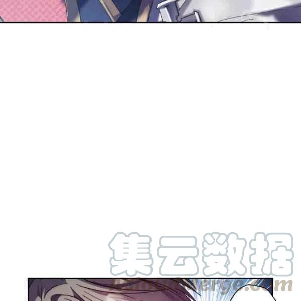 《刺痛着我的荆棘》第14话 第13页
