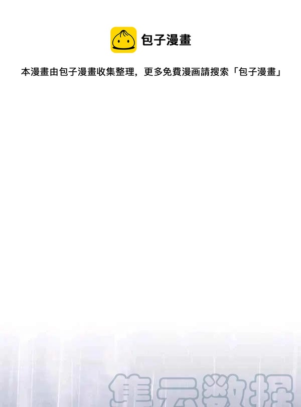 《刺痛着我的荆棘》第14话 第1页