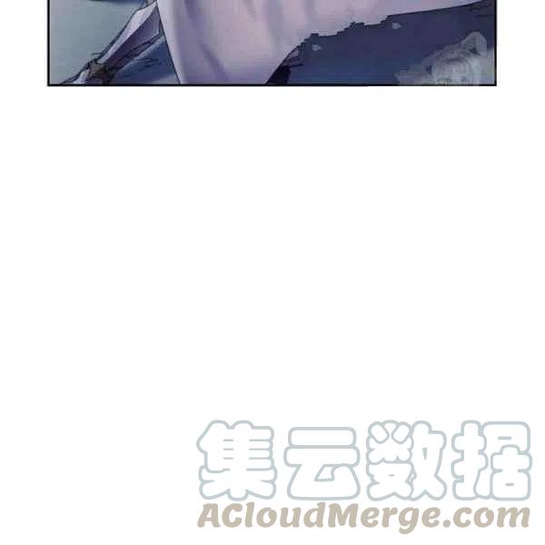 《刺痛着我的荆棘》第14话 第21页