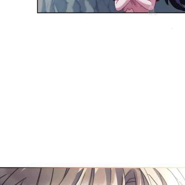 《刺痛着我的荆棘》第14话 第42页