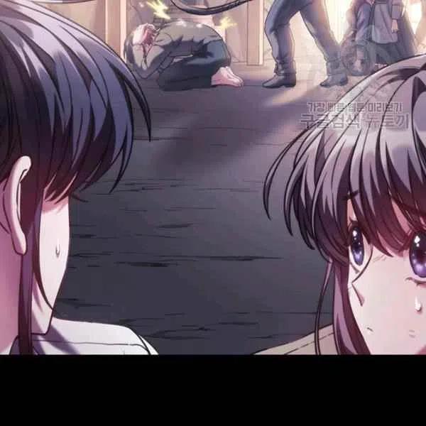 《刺痛着我的荆棘》第17话 第19页