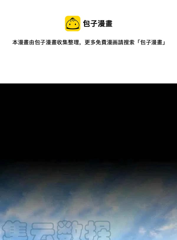 《刺痛着我的荆棘》第17话 第1页