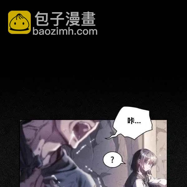 《刺痛着我的荆棘》第20话 第24页