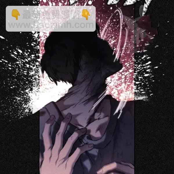 《刺痛着我的荆棘》第20话 第31页