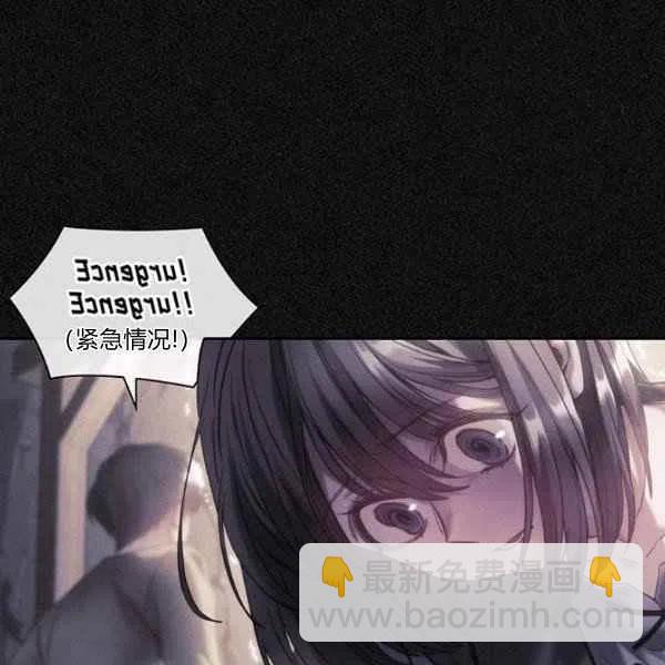 《刺痛着我的荆棘》第20话 第36页
