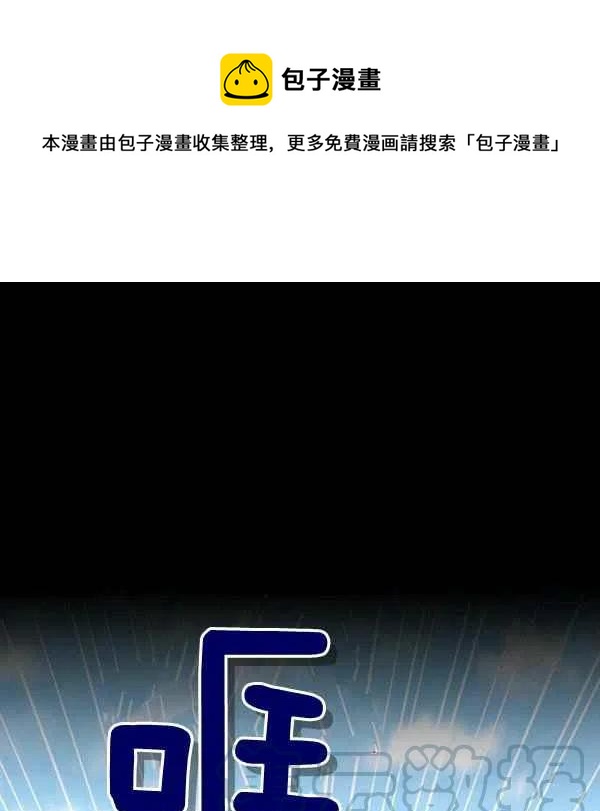 《刺痛着我的荆棘》第18话 第1页
