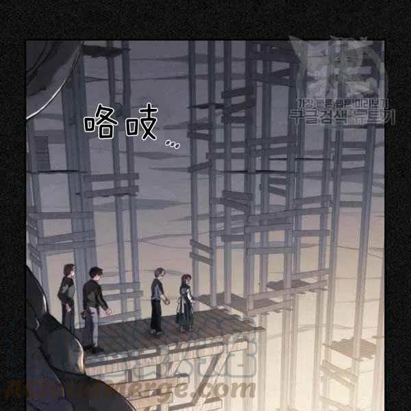 《刺痛着我的荆棘》第19话 第17页