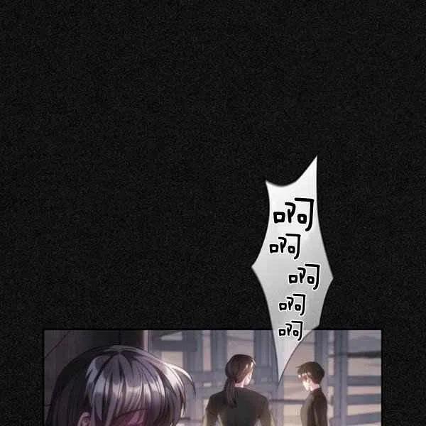 《刺痛着我的荆棘》第19话 第28页