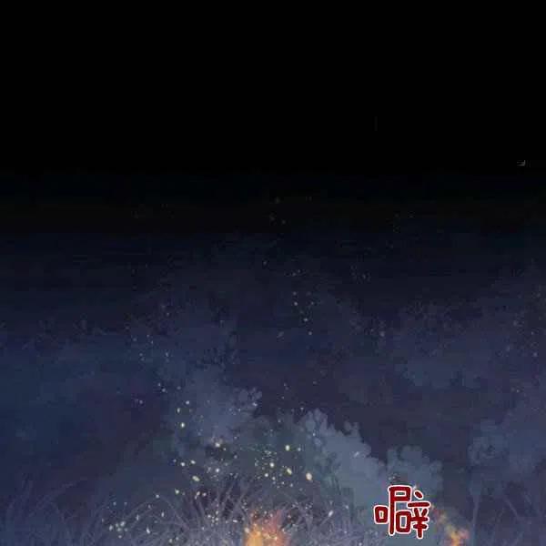 《刺痛着我的荆棘》第19话 第42页
