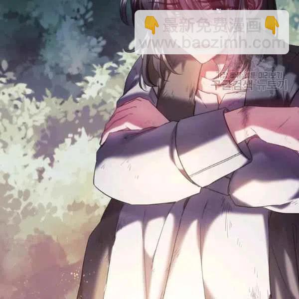 《刺痛着我的荆棘》第19话 第50页