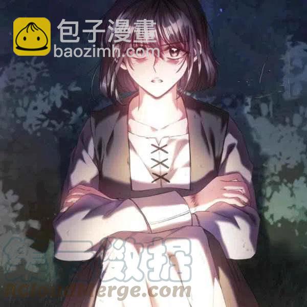 《刺痛着我的荆棘》第19话 第5页