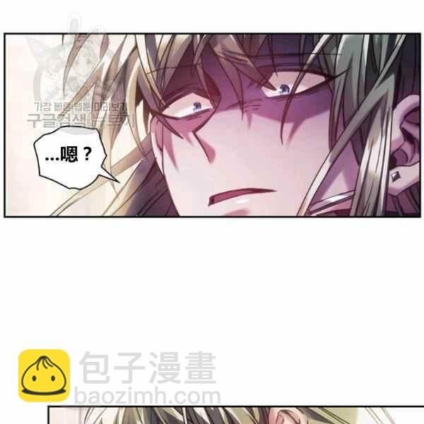 《刺痛着我的荆棘》第23话 第16页