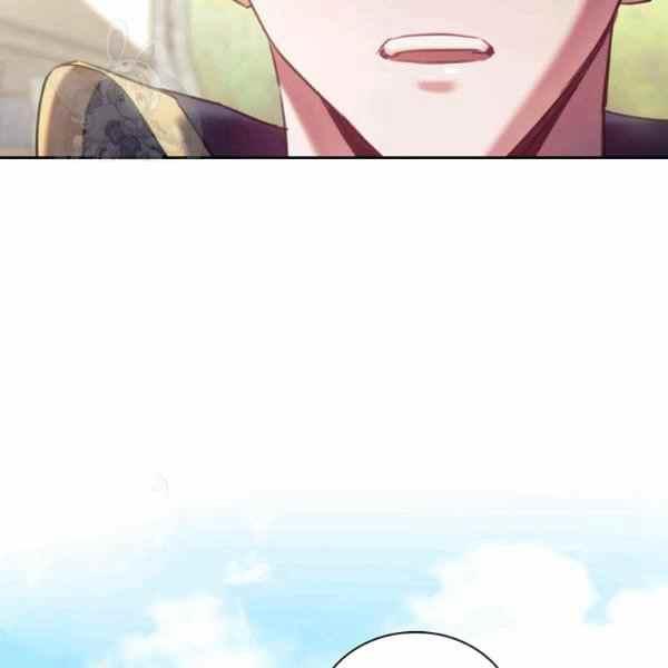 《刺痛着我的荆棘》第23话 第18页