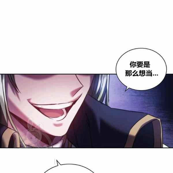 《刺痛着我的荆棘》第23话 第36页