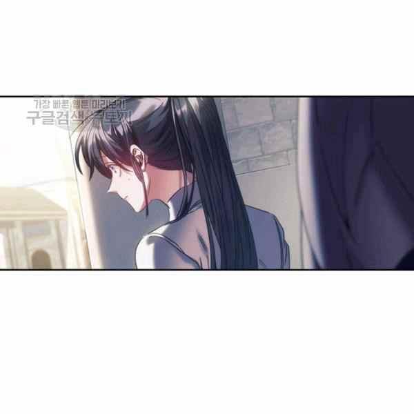 《刺痛着我的荆棘》第23话 第3页