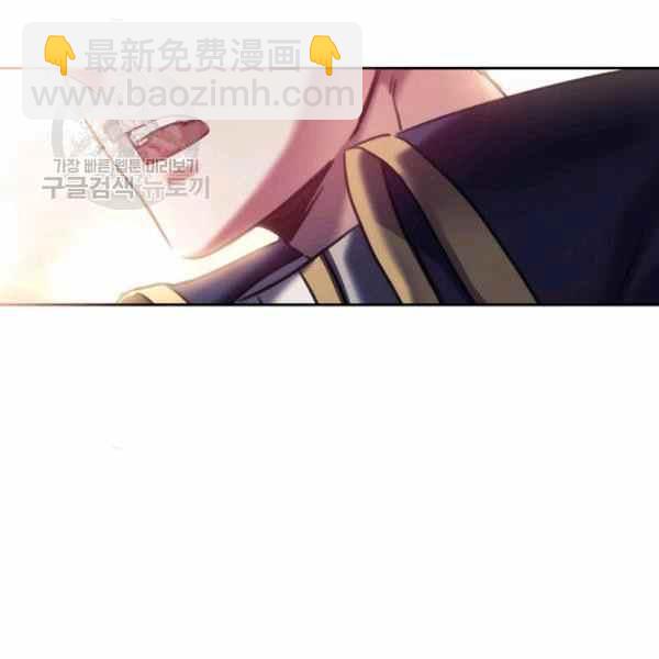 《刺痛着我的荆棘》第23话 第43页