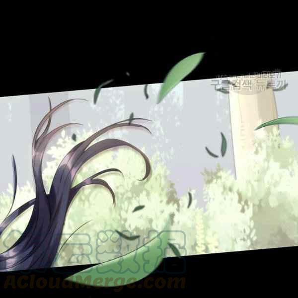 《刺痛着我的荆棘》第21话 第29页