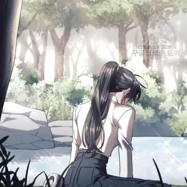 《刺痛着我的荆棘》第22话 第14页