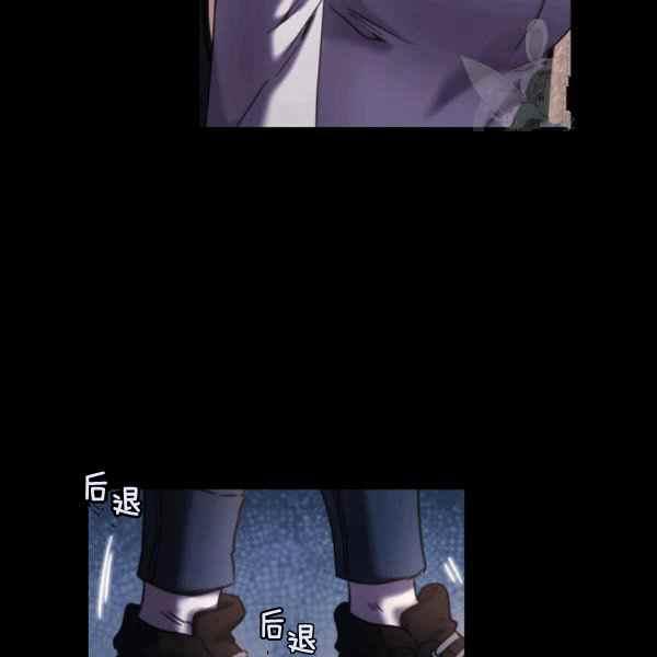《刺痛着我的荆棘》第22话 第35页