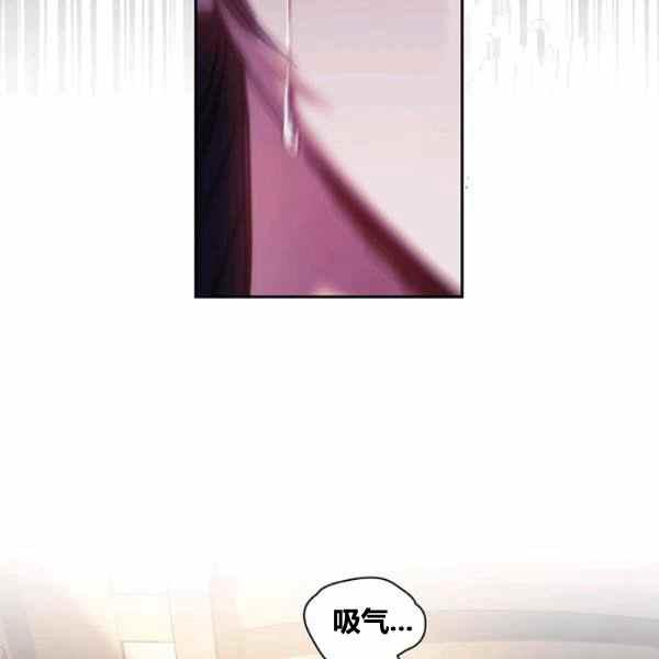《刺痛着我的荆棘》第22话 第46页