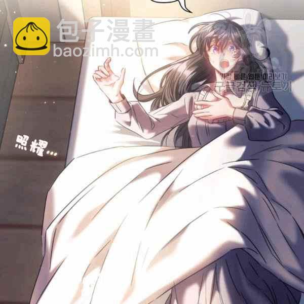 《刺痛着我的荆棘》第22话 第47页