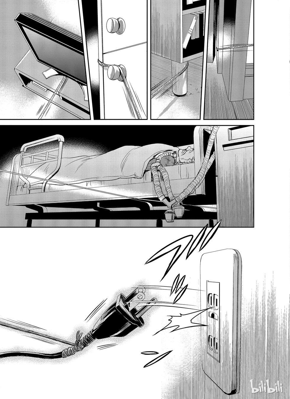 《Dr.奇利柯白色死神》第08话 第25页