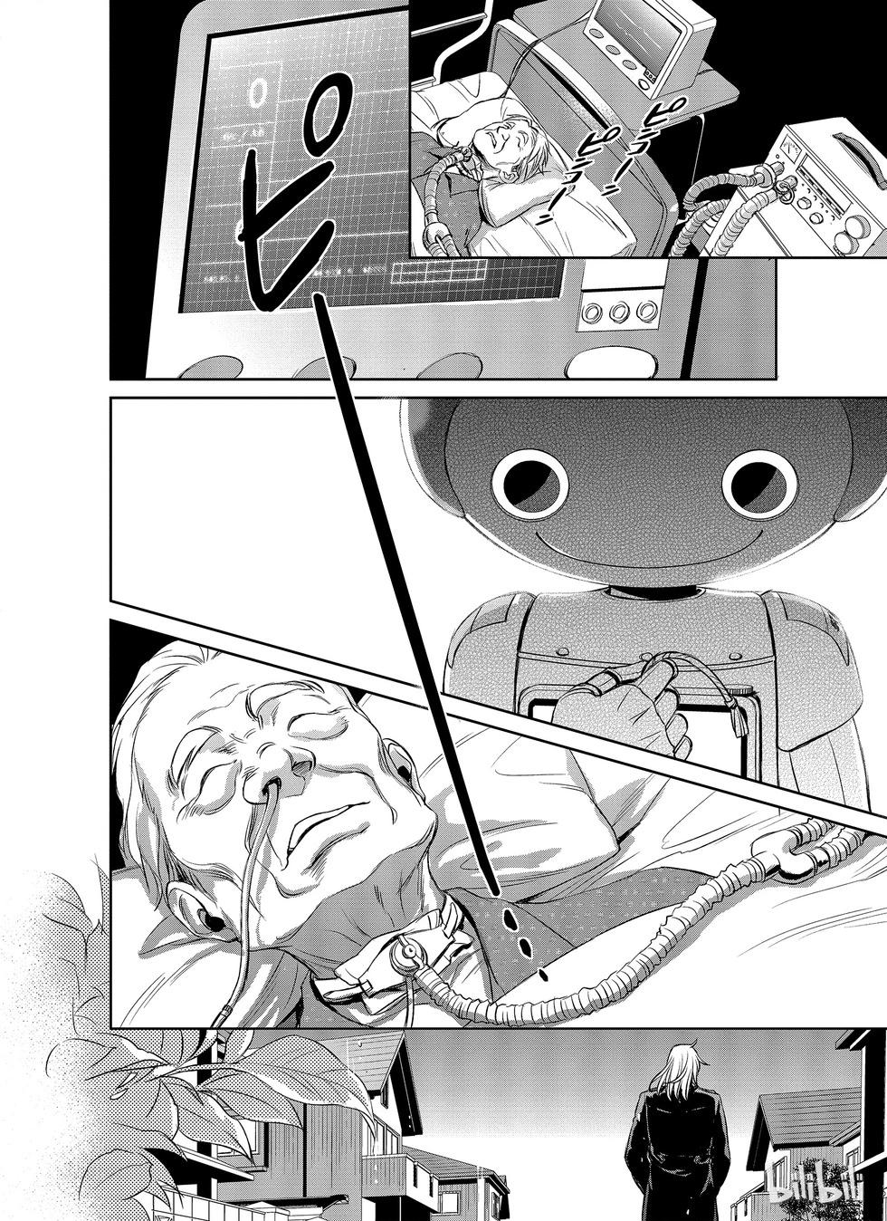 《Dr.奇利柯白色死神》第08话 第26页