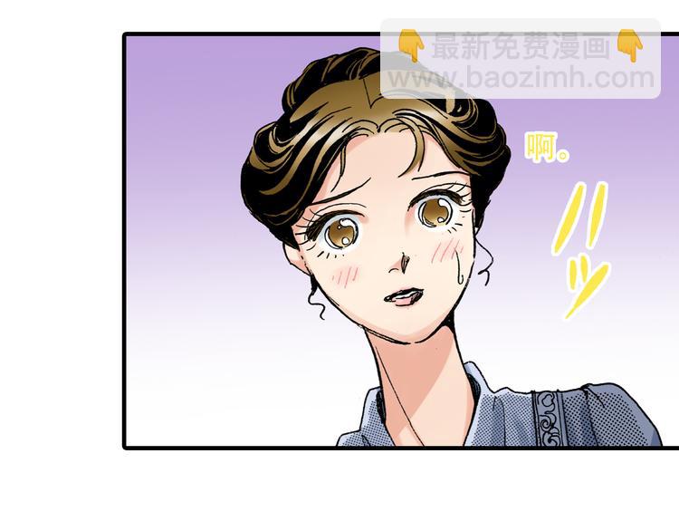 《陪伴》第2话 第25页