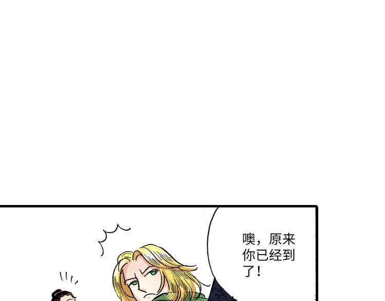 《陪伴》第2话 第26页