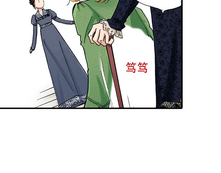 《陪伴》第2话 第27页