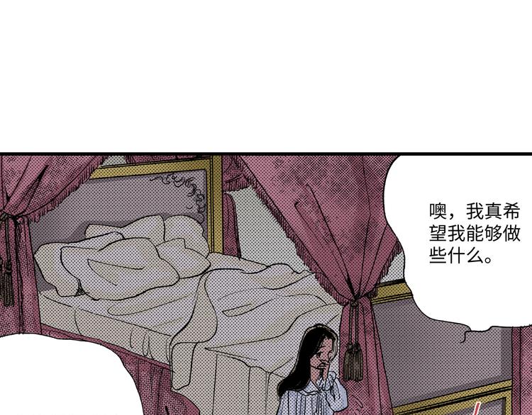 《陪伴》第4话 第18页