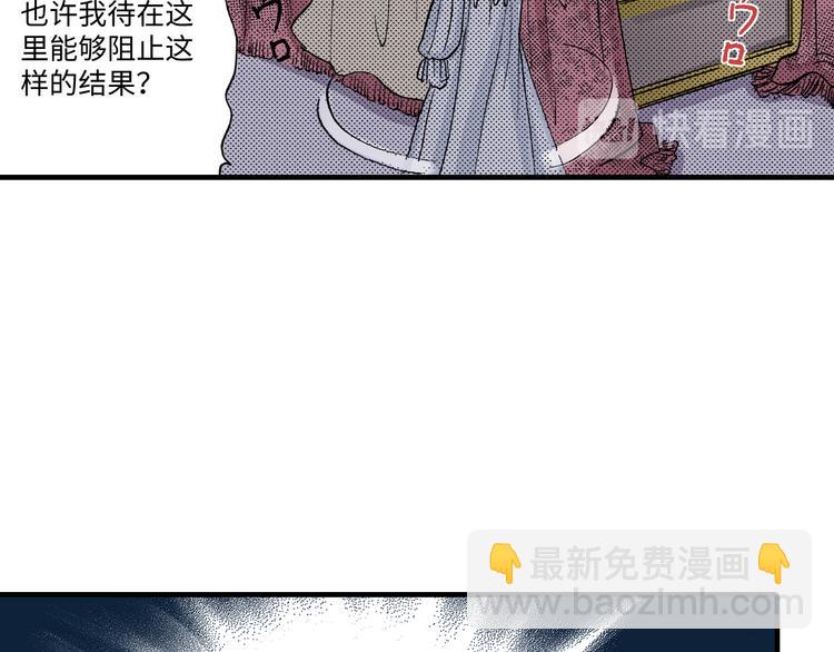 《陪伴》第4话 第19页
