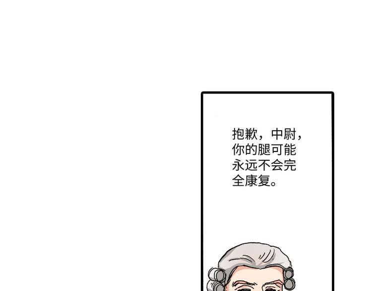 《陪伴》第4话 第21页
