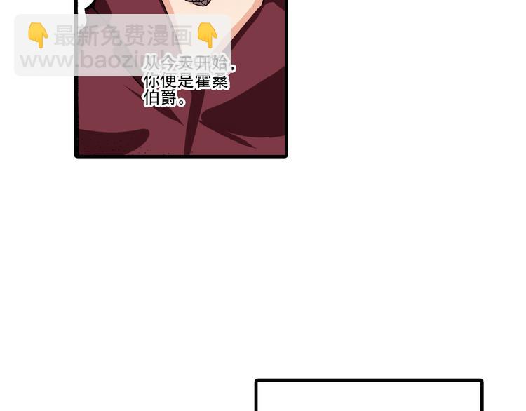 《陪伴》第4话 第24页