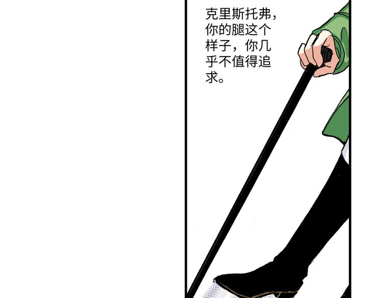 《陪伴》第4话 第25页