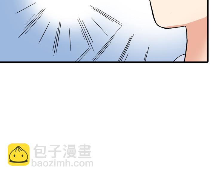 《陪伴》第3话 第10页