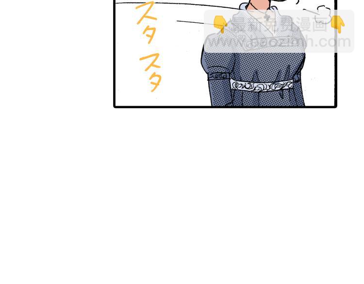 《陪伴》第3话 第17页