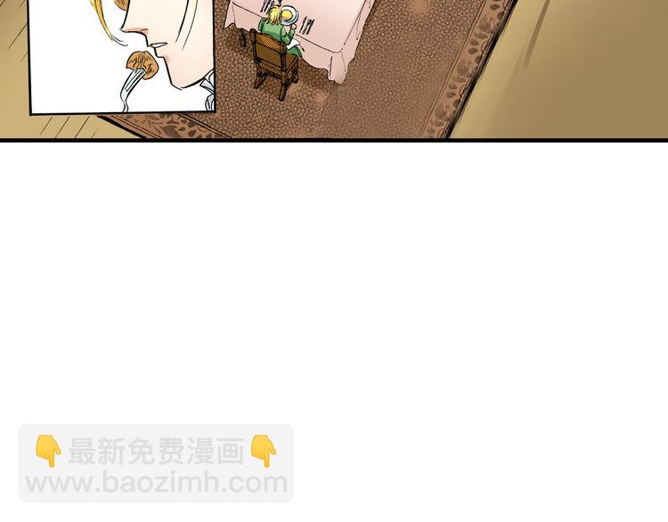 《陪伴》第3话 第24页