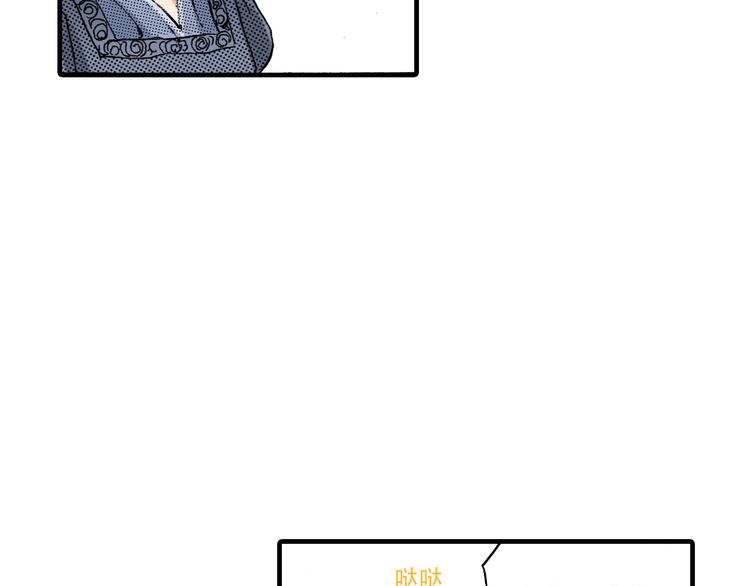 《陪伴》第3话 第39页