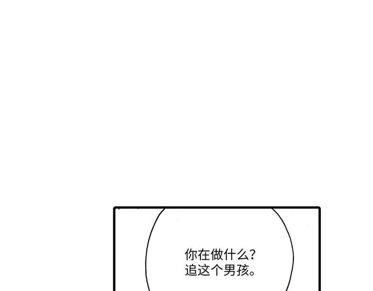 《陪伴》第3话 第44页