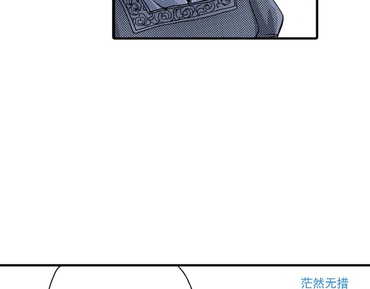 《陪伴》第3话 第46页