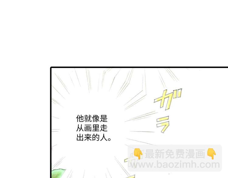 《陪伴》第1话 第12页