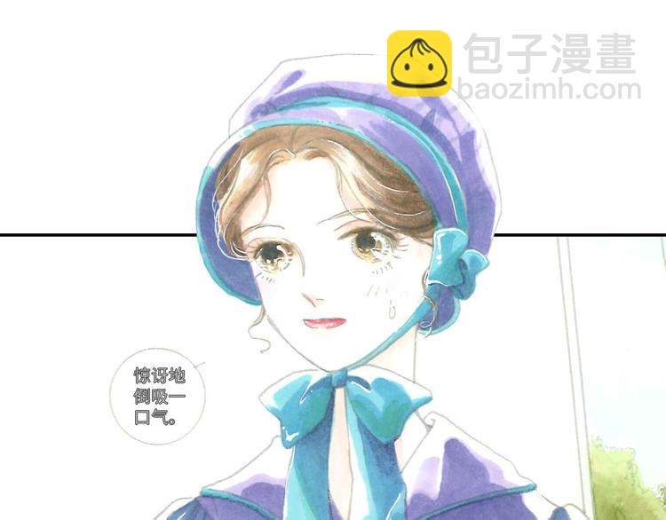 《陪伴》第1话 第15页