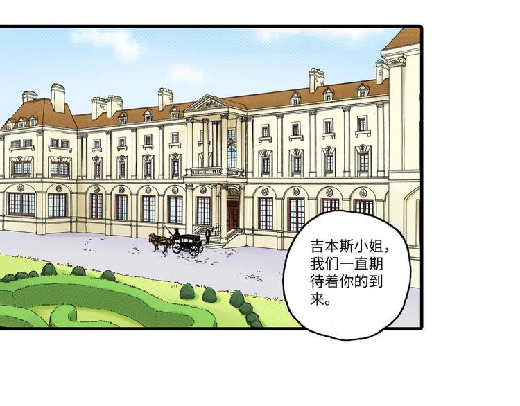 《陪伴》第1话 第21页
