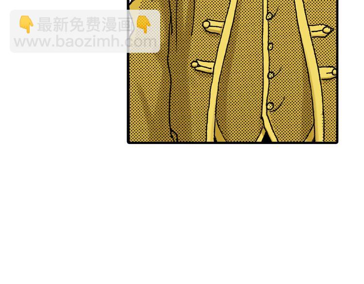 《陪伴》第1话 第24页