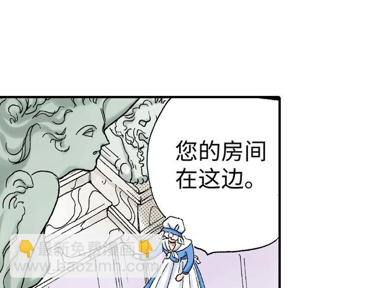 《陪伴》第1话 第25页