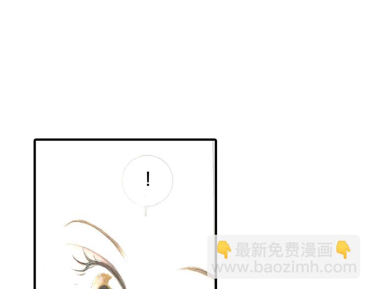 《陪伴》第1话 第7页