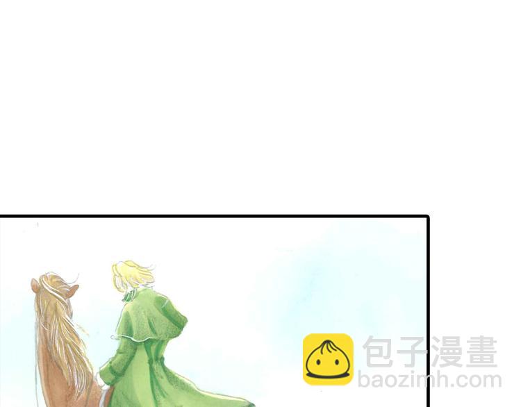 《陪伴》第1话 第9页