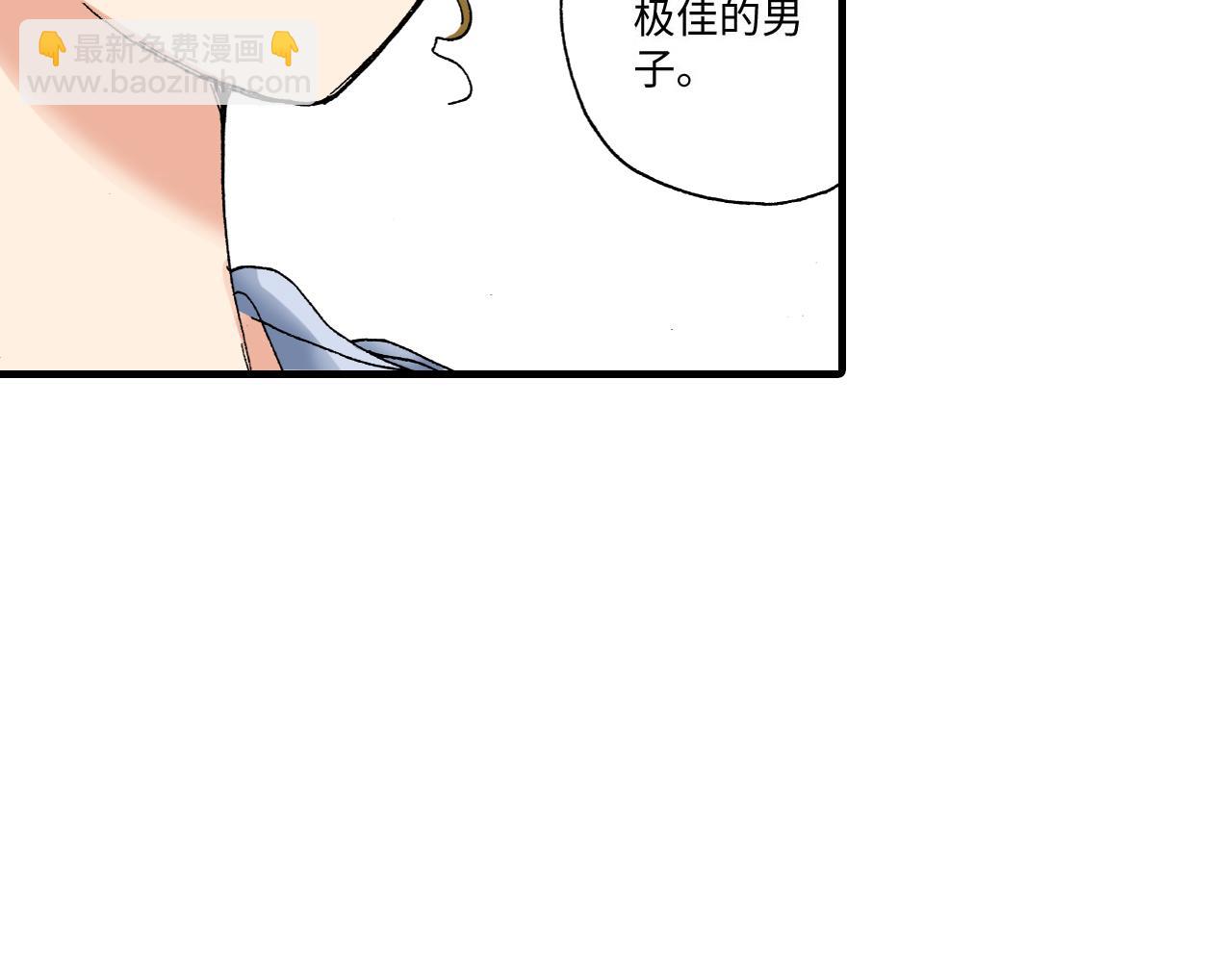 《陪伴》第8话 第21页