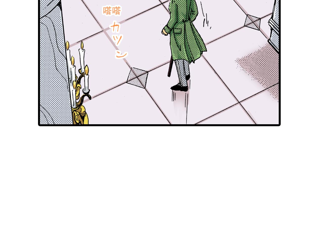 《陪伴》第8话 第3页